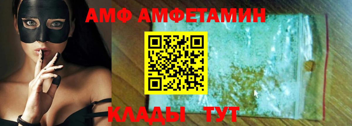 Кызыл  Амфетамин 97%  АМФЕТАМИН  Вход с VPN 