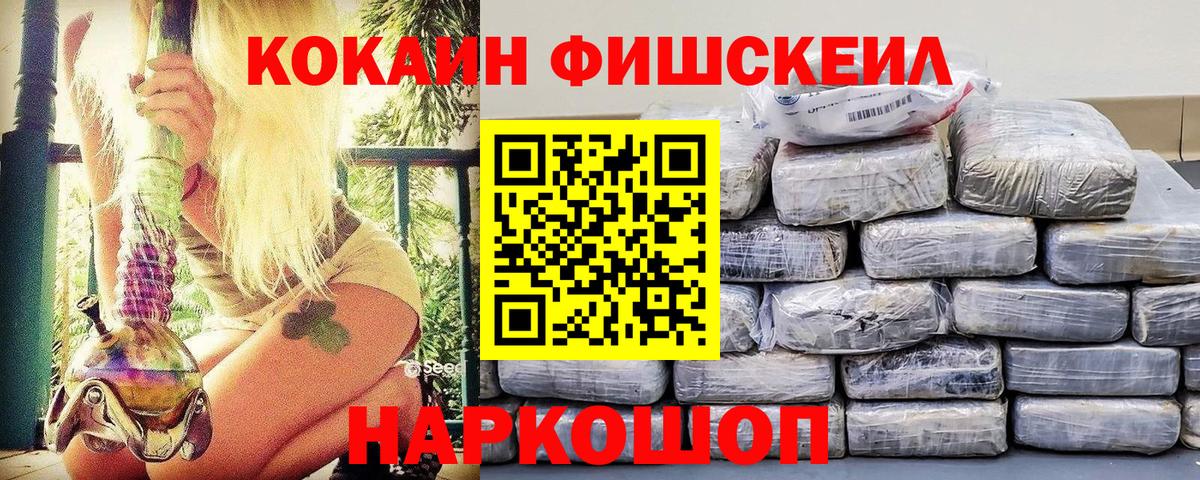 Кокаин 97% Кызыл