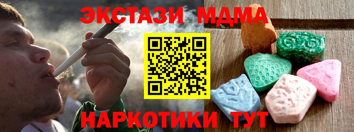 ЭКСТАЗИ DUBAI  ЭКСТАЗИ ешки  Кызыл  Вход с VPN 