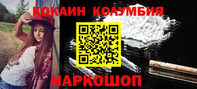 синтетический гашиш Заволжье