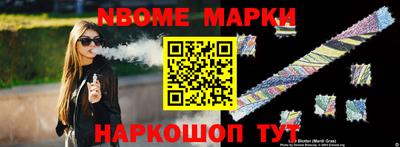 ГАЛЛЮЦИНОГЕННЫЕ ГРИБЫ Жуковский