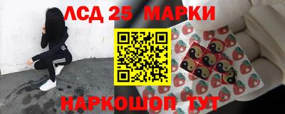 ГАЛЛЮЦИНОГЕННЫЕ ГРИБЫ Жуковский