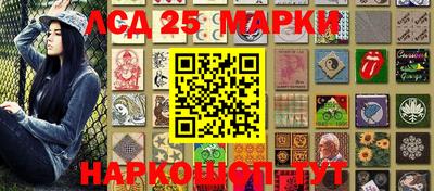 синтетический гашиш Заволжье