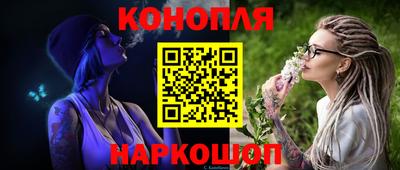 гашишное масло Дубна