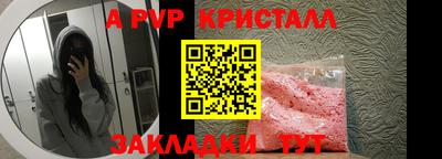 a pvp Заводоуковск
