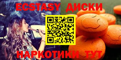 синтетический гашиш Заволжье