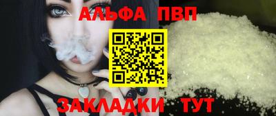а пвп мука Донецк