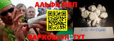 а пвп мука Донецк