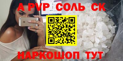синтетический гашиш Заволжье