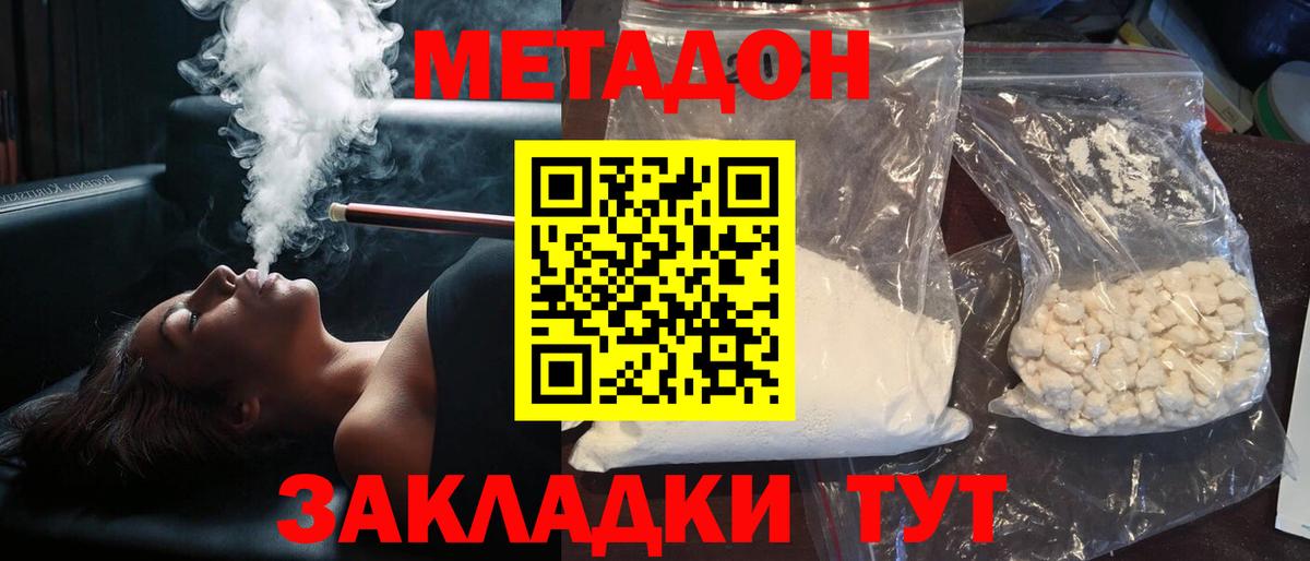 LSD-25  A-PVP СОЛЬ   Кызыл  ГАШИШ  Мефедрон кристаллы  Вход с VPN  ГАШИШ  Конопля 
