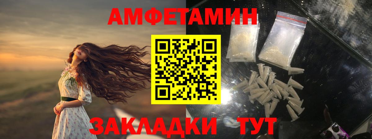 Метамфетамин пудра Кызыл