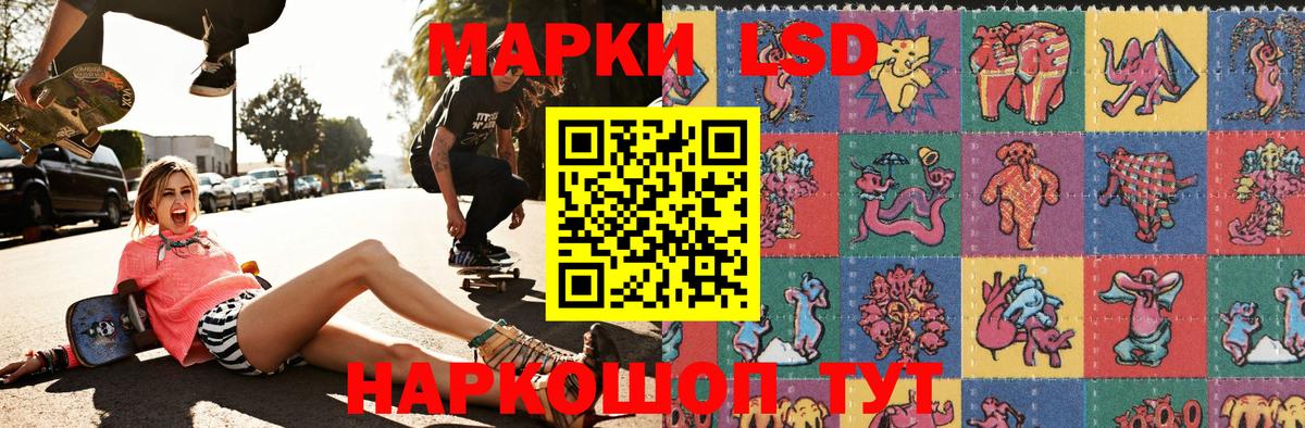 Марки N-bome 1,8мг Кызыл