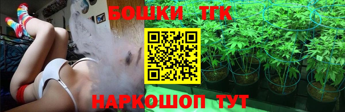 Шишки марихуана VHQ  Каннабис индика  Кызыл  Вход с VPN  Бошки Шишки VHQ 
